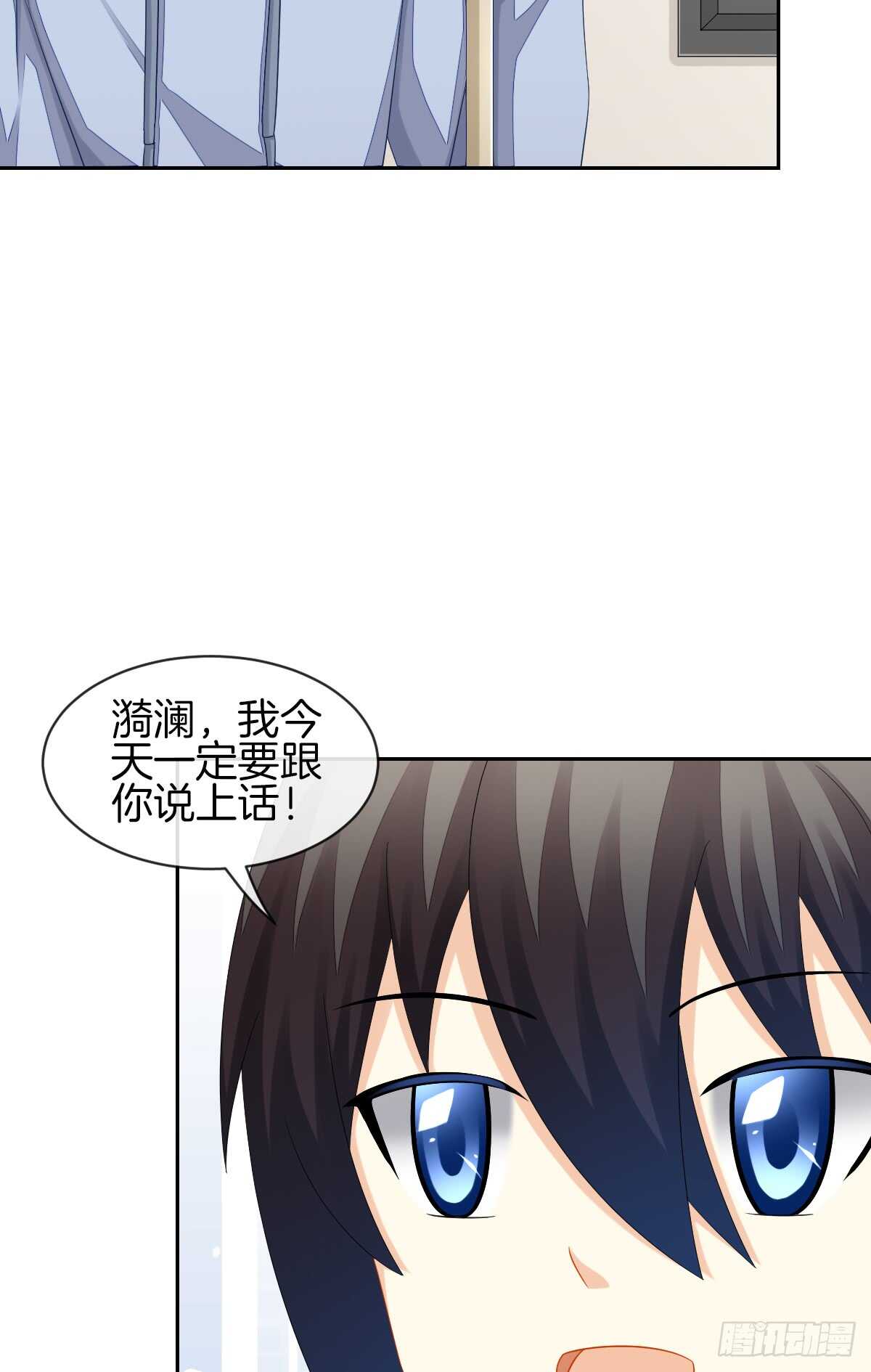 你的小仓鼠回来了(1/2)-第45话