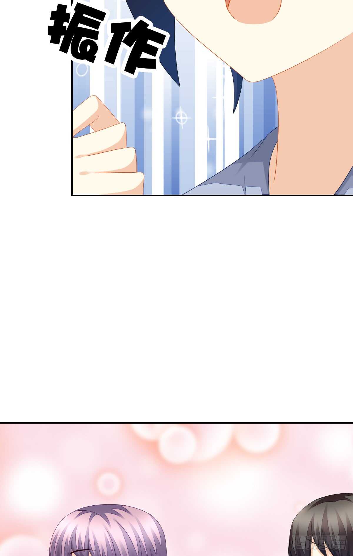 你的小仓鼠回来了(1/2)-第45话