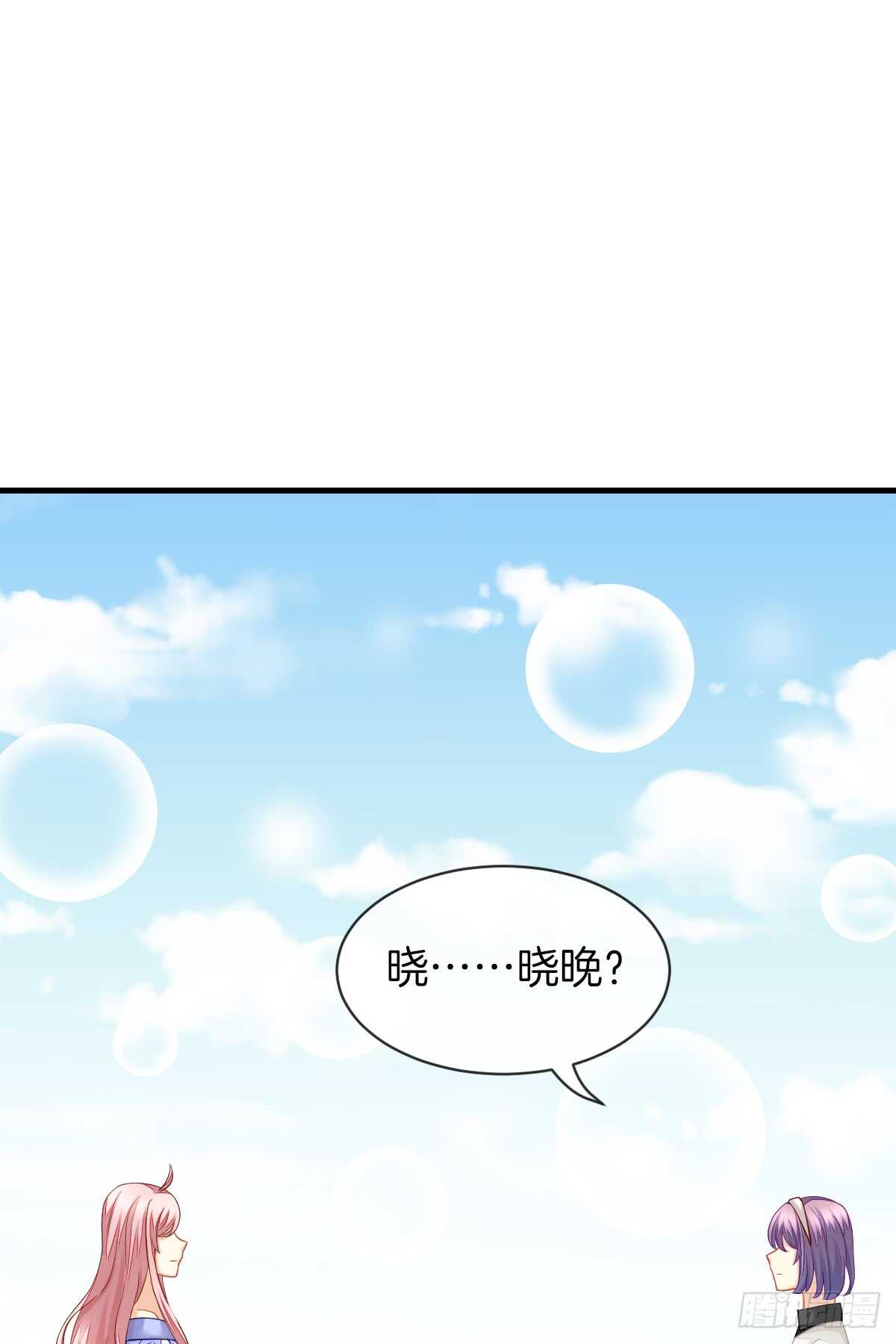 过往与真相(1/2)-第47话
