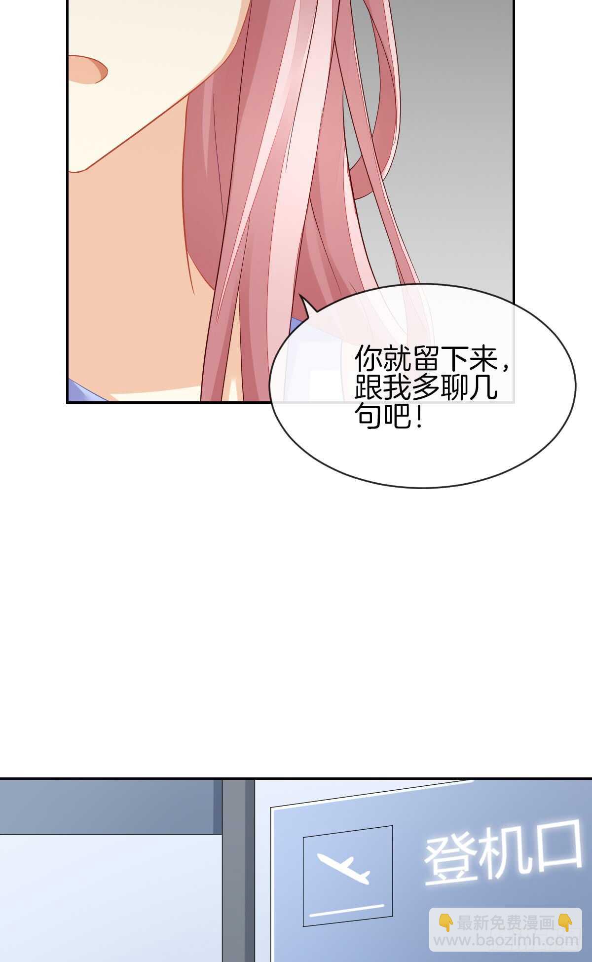 过往与真相(1/2)-第47话