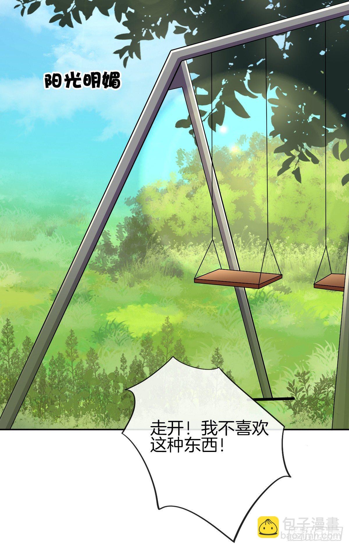 甜蜜的复仇(1/2)-第5话