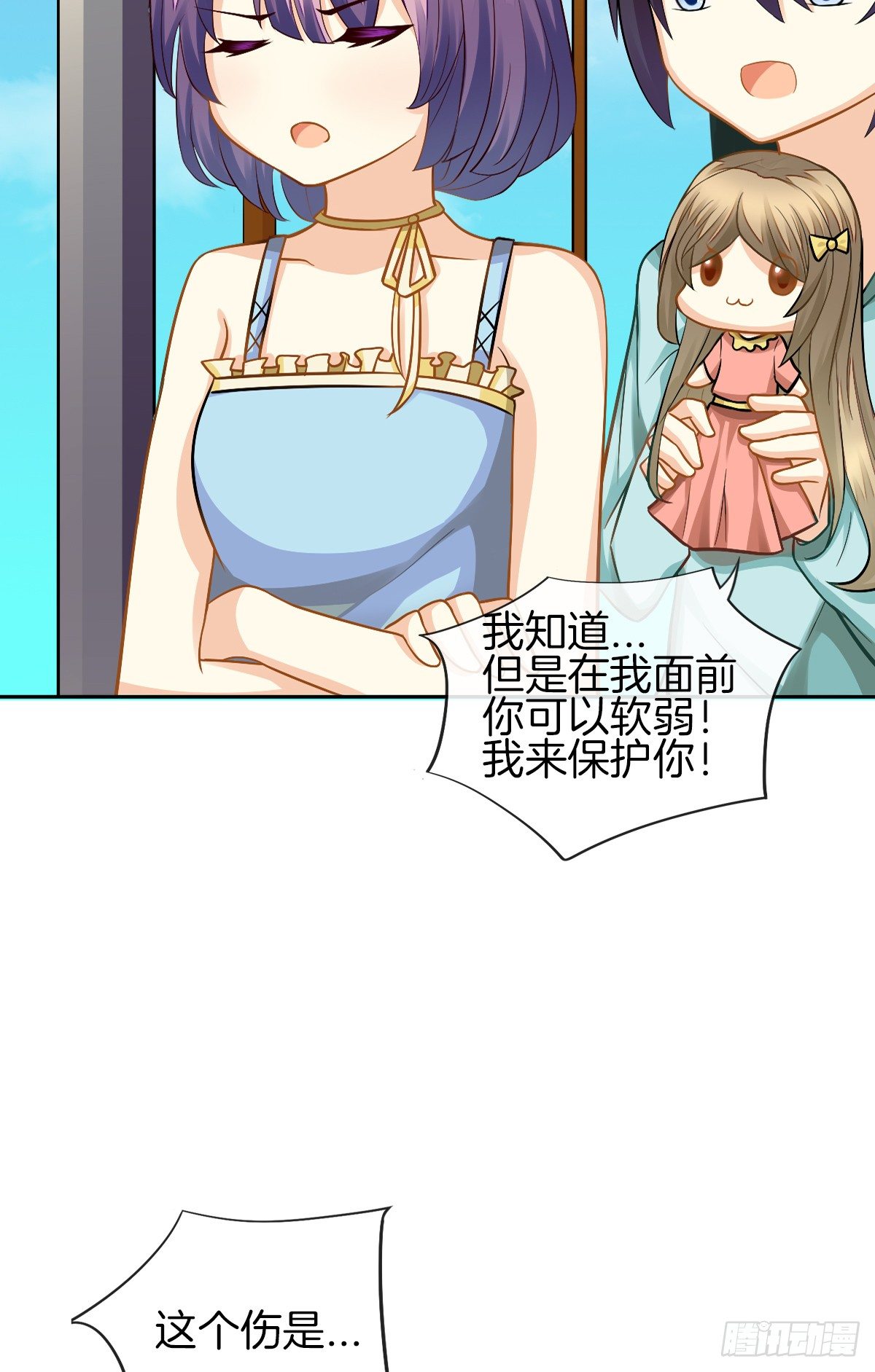 甜蜜的复仇(1/2)-第5话