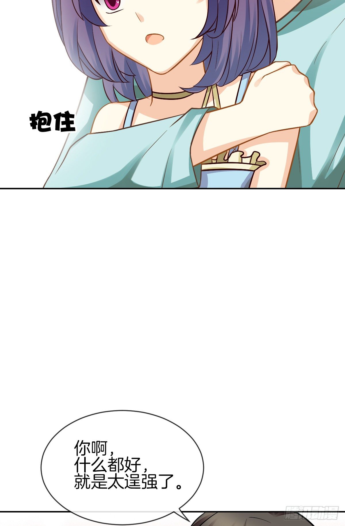 甜蜜的复仇(1/2)-第5话