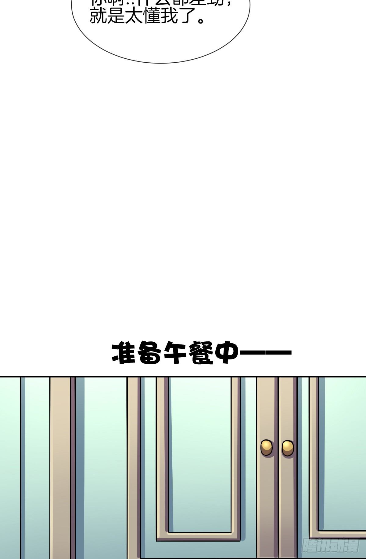 甜蜜的复仇(1/2)-第5话