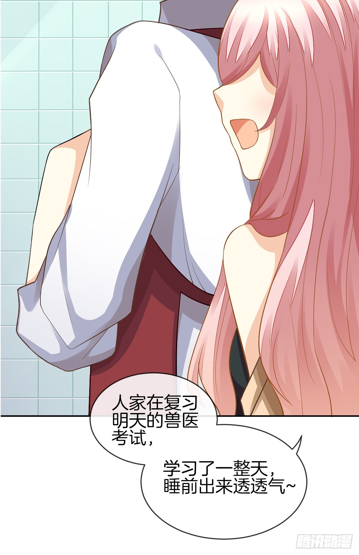 甜蜜的复仇(1/2)-第5话