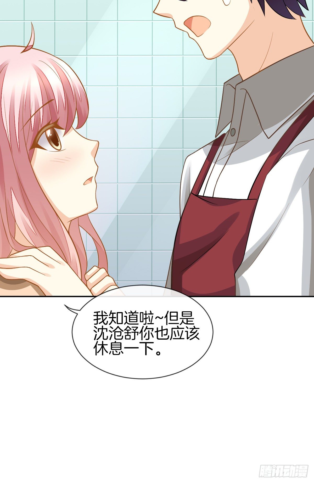 甜蜜的复仇(1/2)-第5话