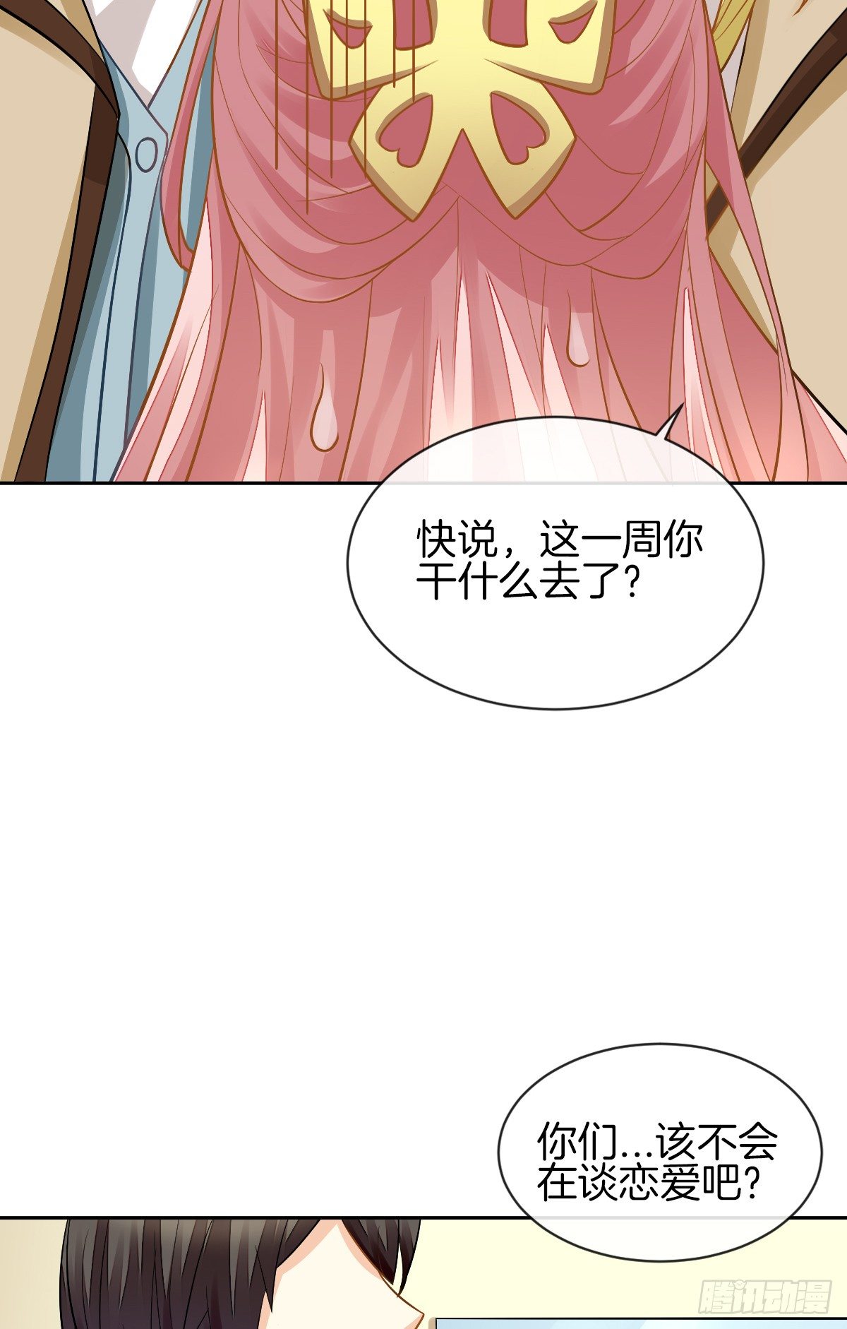 甜蜜的复仇(1/2)-第5话