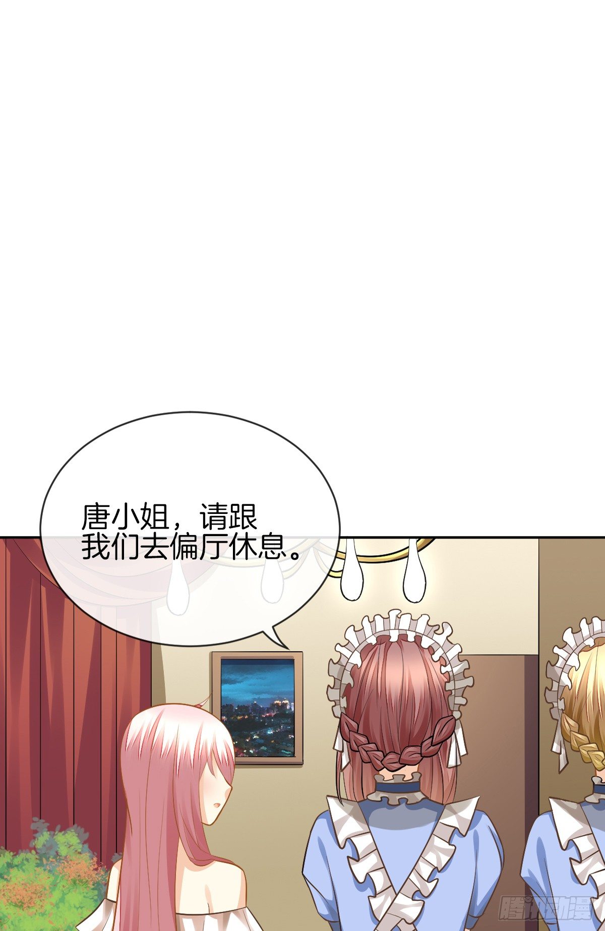 陷入危机(1/3)-第9话