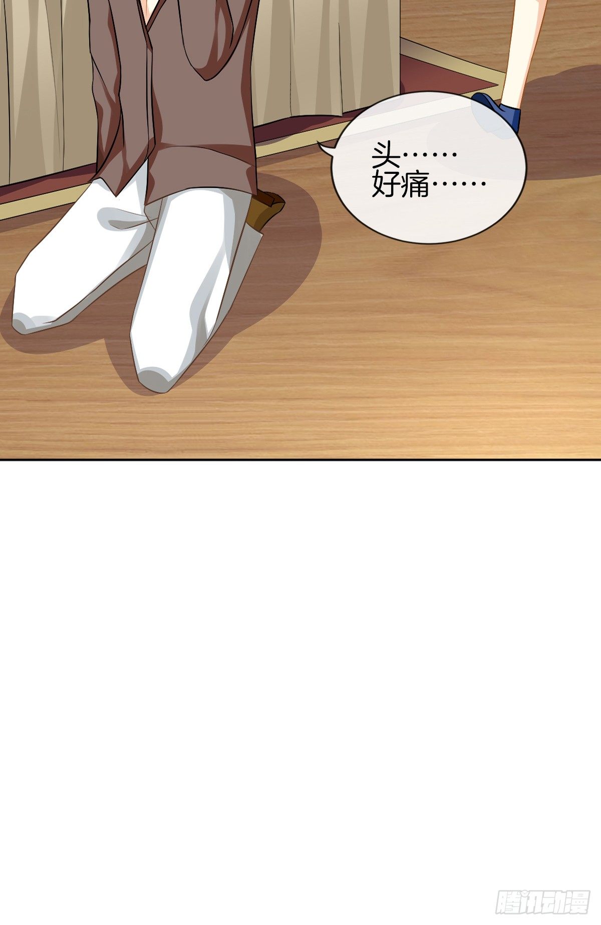 陷入危机(1/3)-第9话