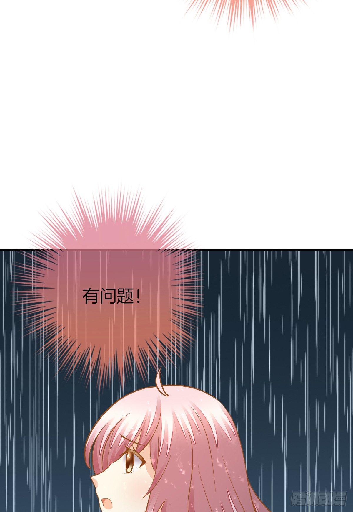 陷入危机(1/3)-第9话