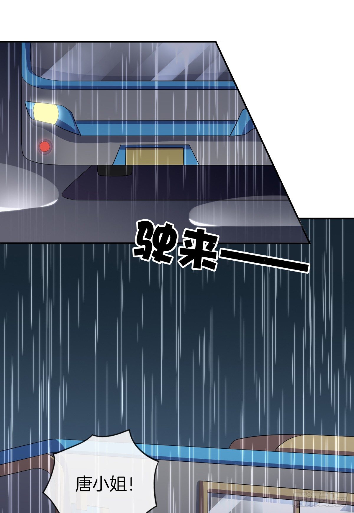 陷入危机(1/3)-第9话