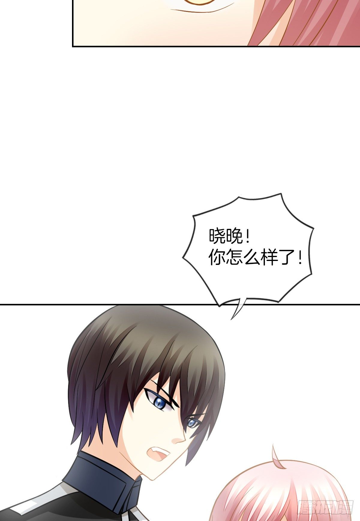 陷入危机(1/3)-第9话