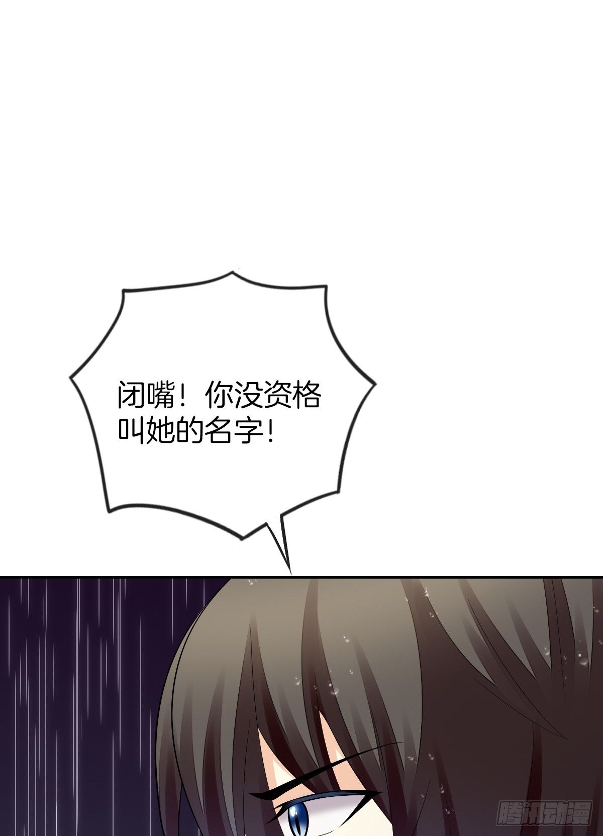 陷入危机(1/3)-第9话