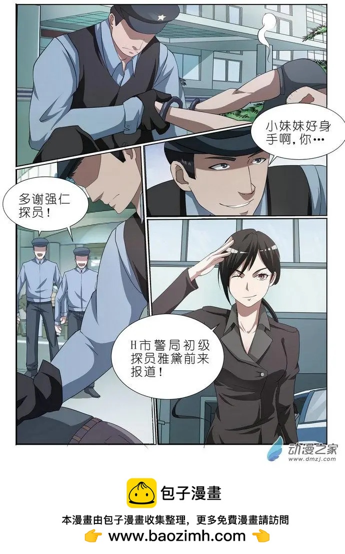 第01回-第1话
