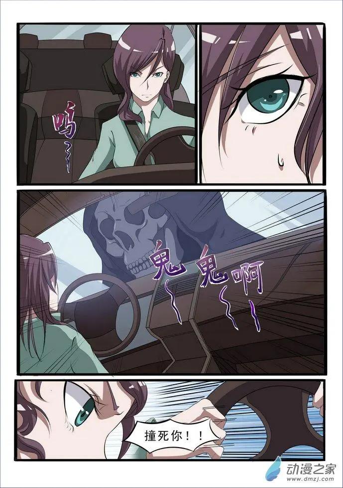 第01回-第1话