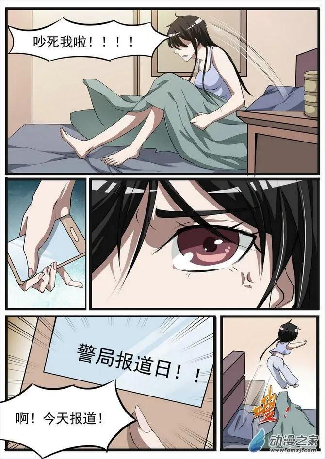 第01回-第1话