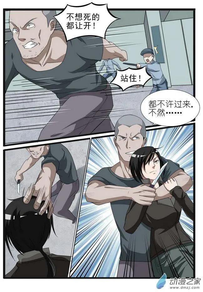 第01回-第1话