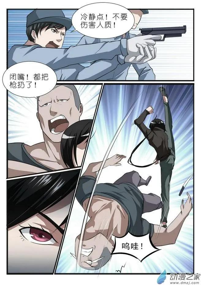 第01回-第1话