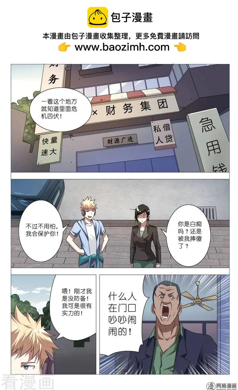 第13话-第13话