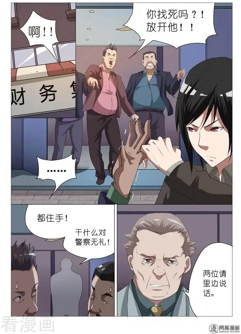 第13话-第13话