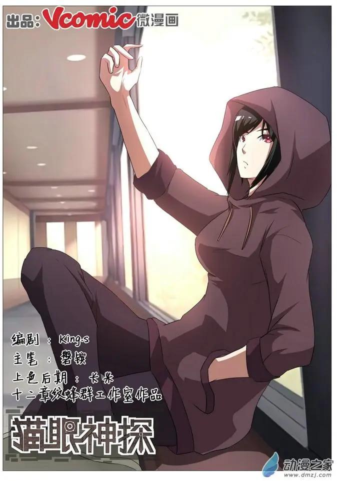 第17回-第17话