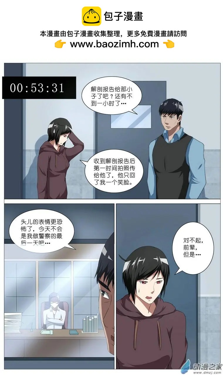 第17回-第17话
