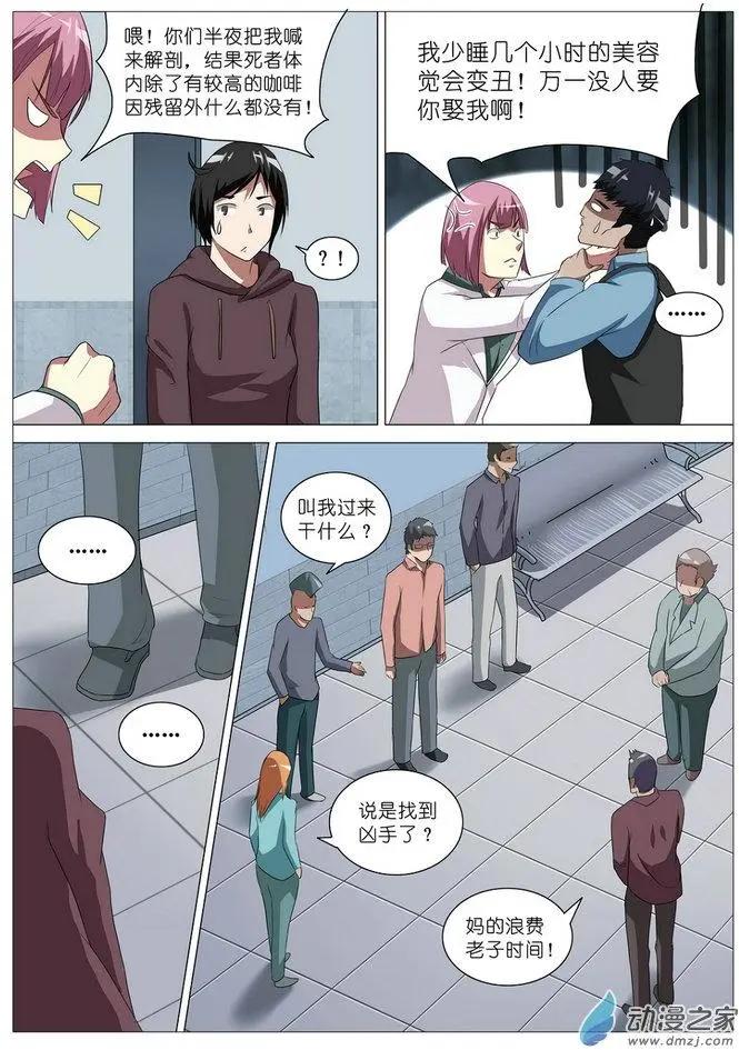 第17回-第17话