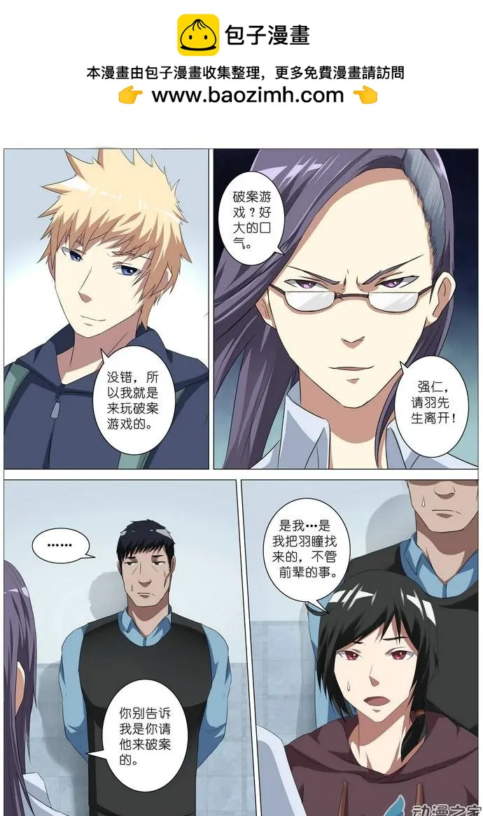 第17回-第17话
