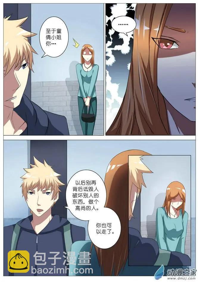 第17回-第17话