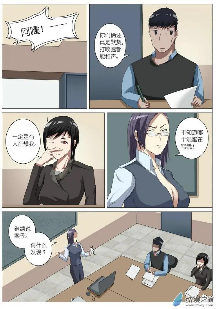 第19回-第19话