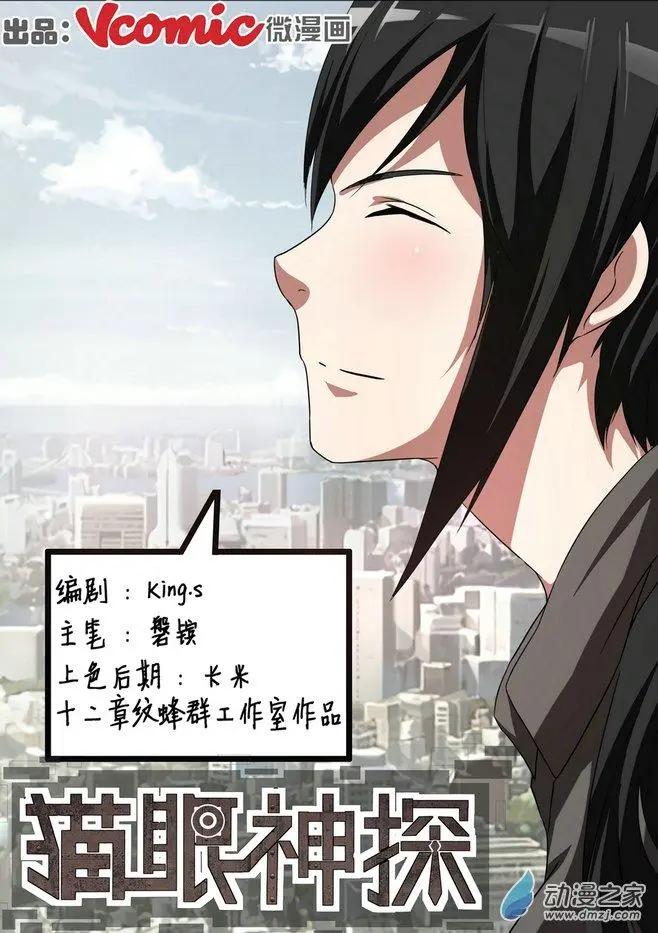 第21回-第21话