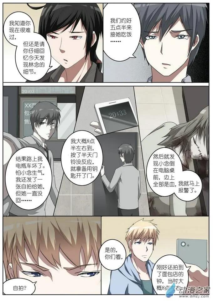 第21回-第21话