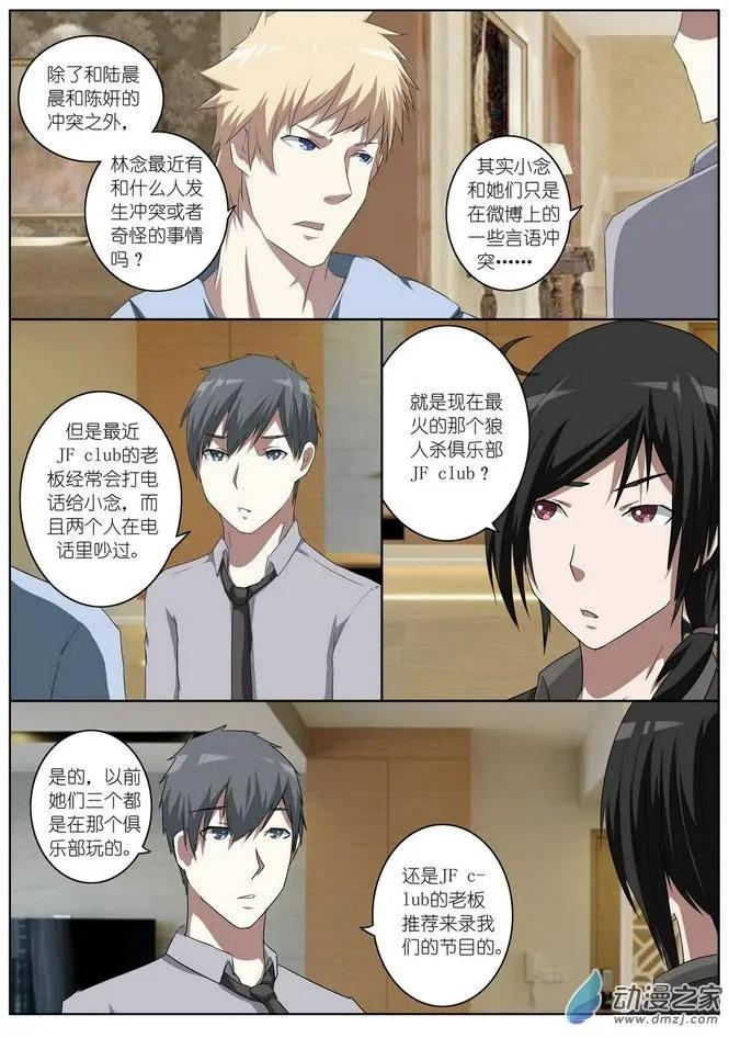 第21回-第21话