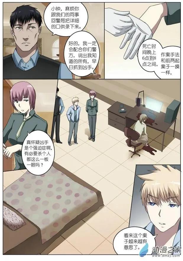 第21回-第21话