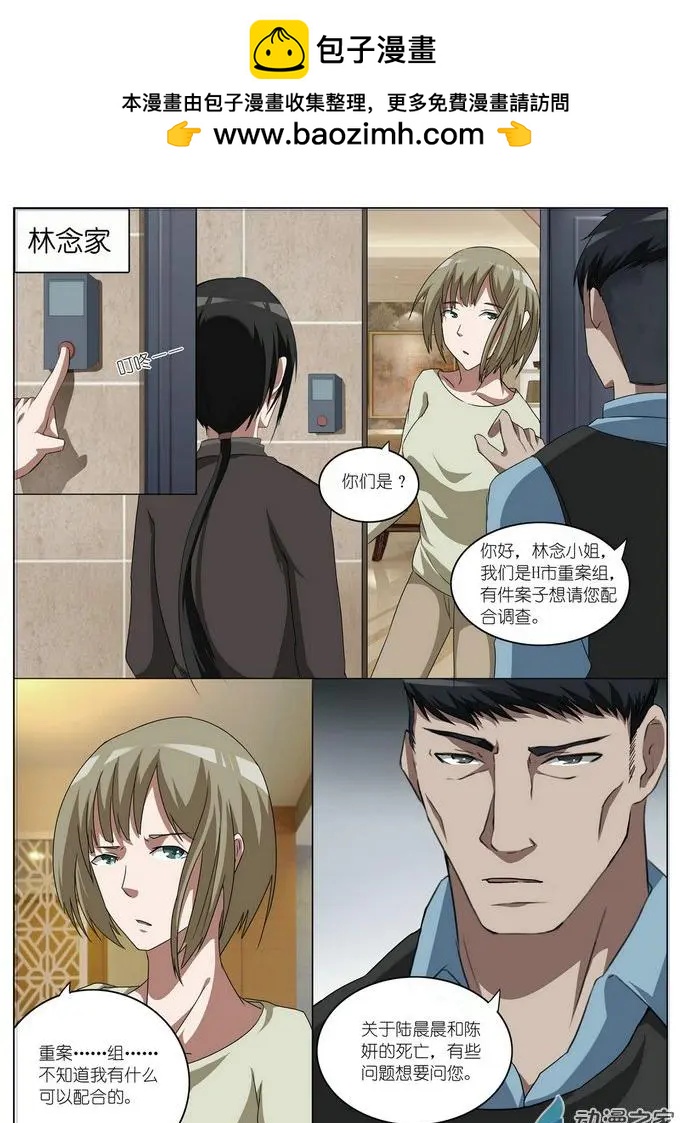第21回-第21话