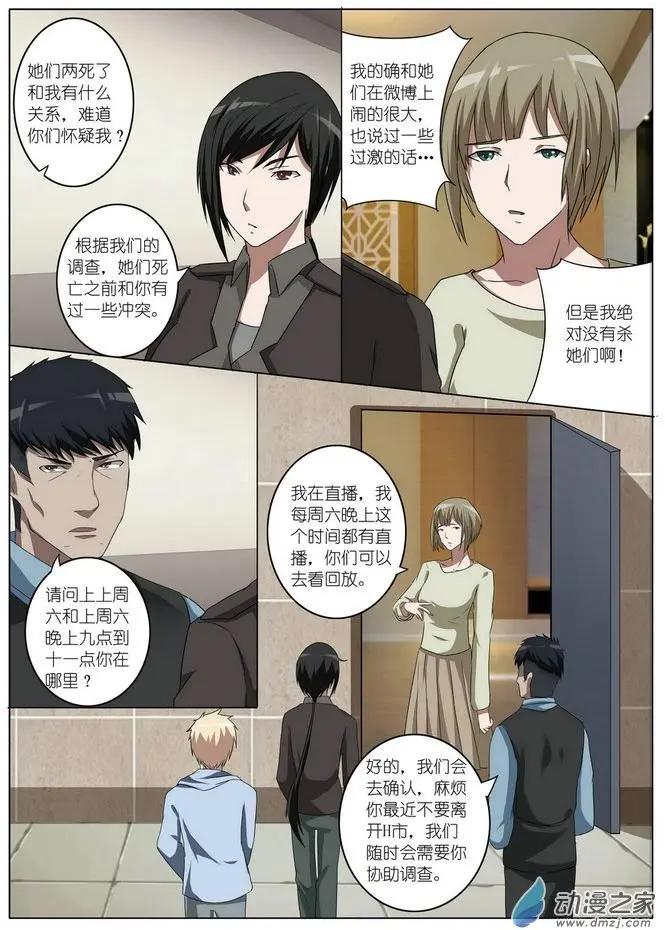 第21回-第21话
