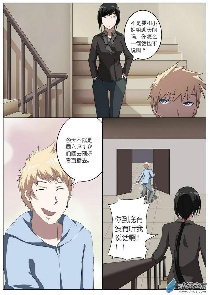 第21回-第21话