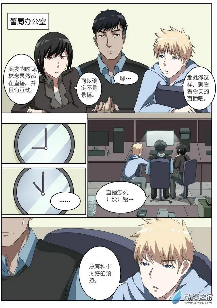 第21回-第21话
