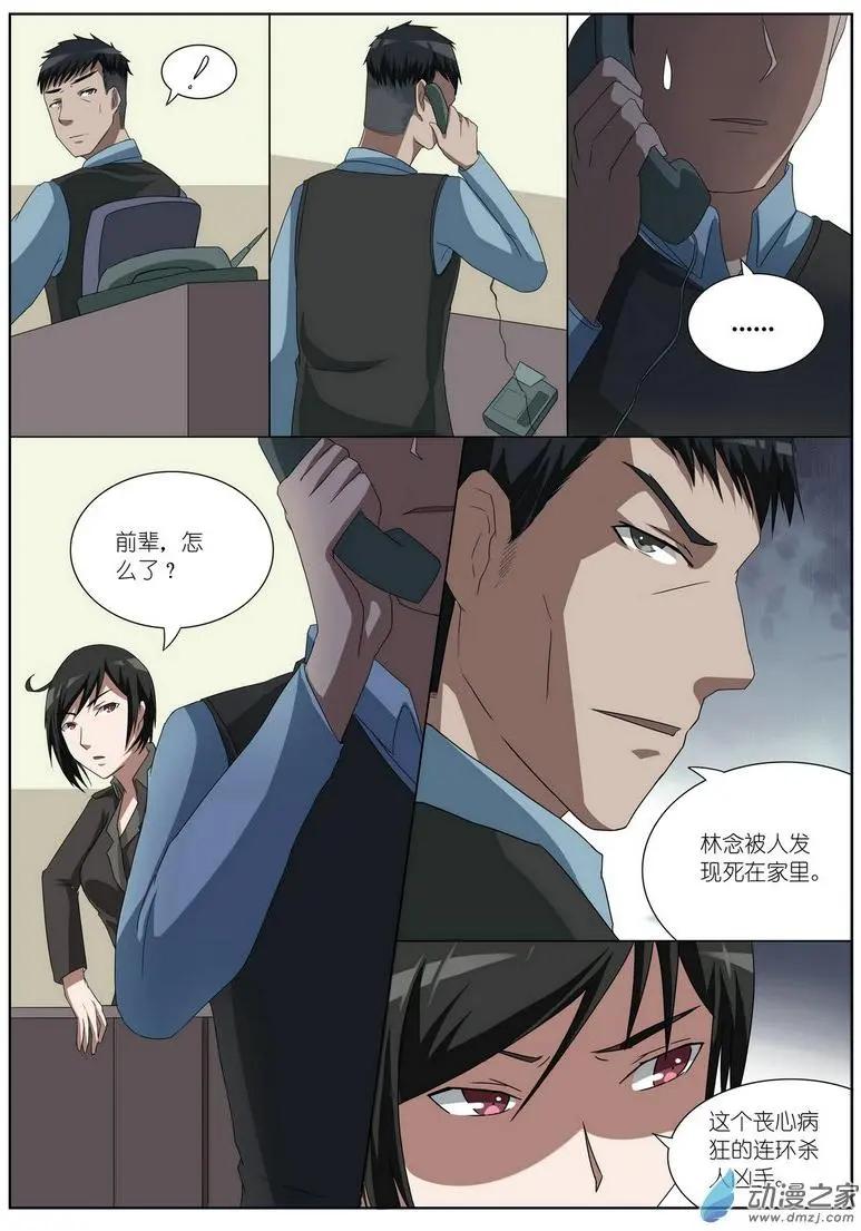 第21回-第21话