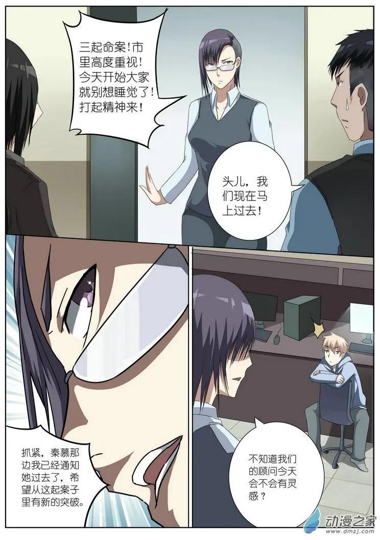 第21回-第21话