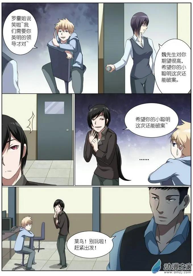 第21回-第21话