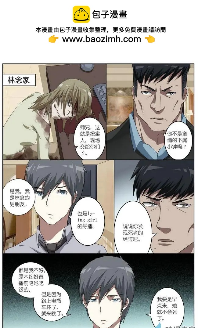 第21回-第21话