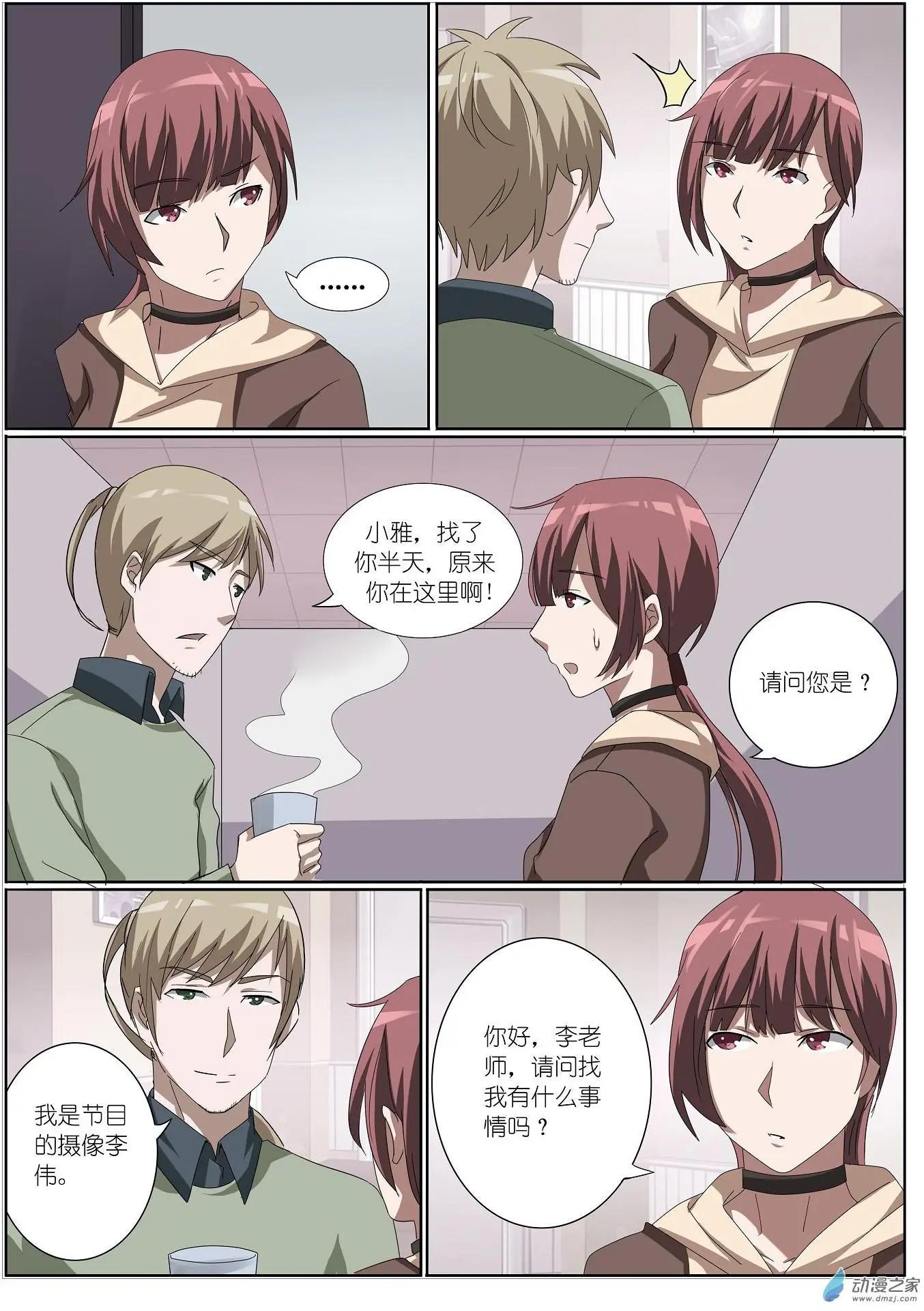 第23回-第23话