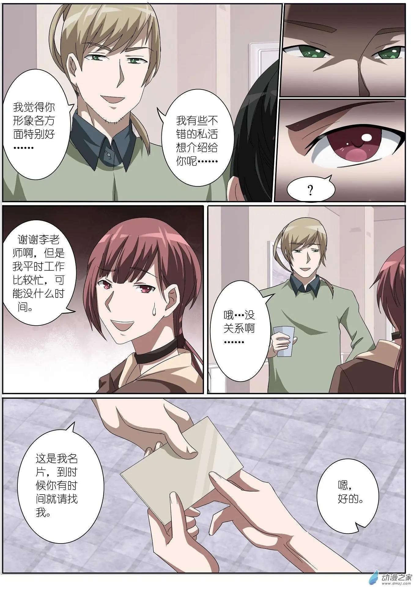第23回-第23话