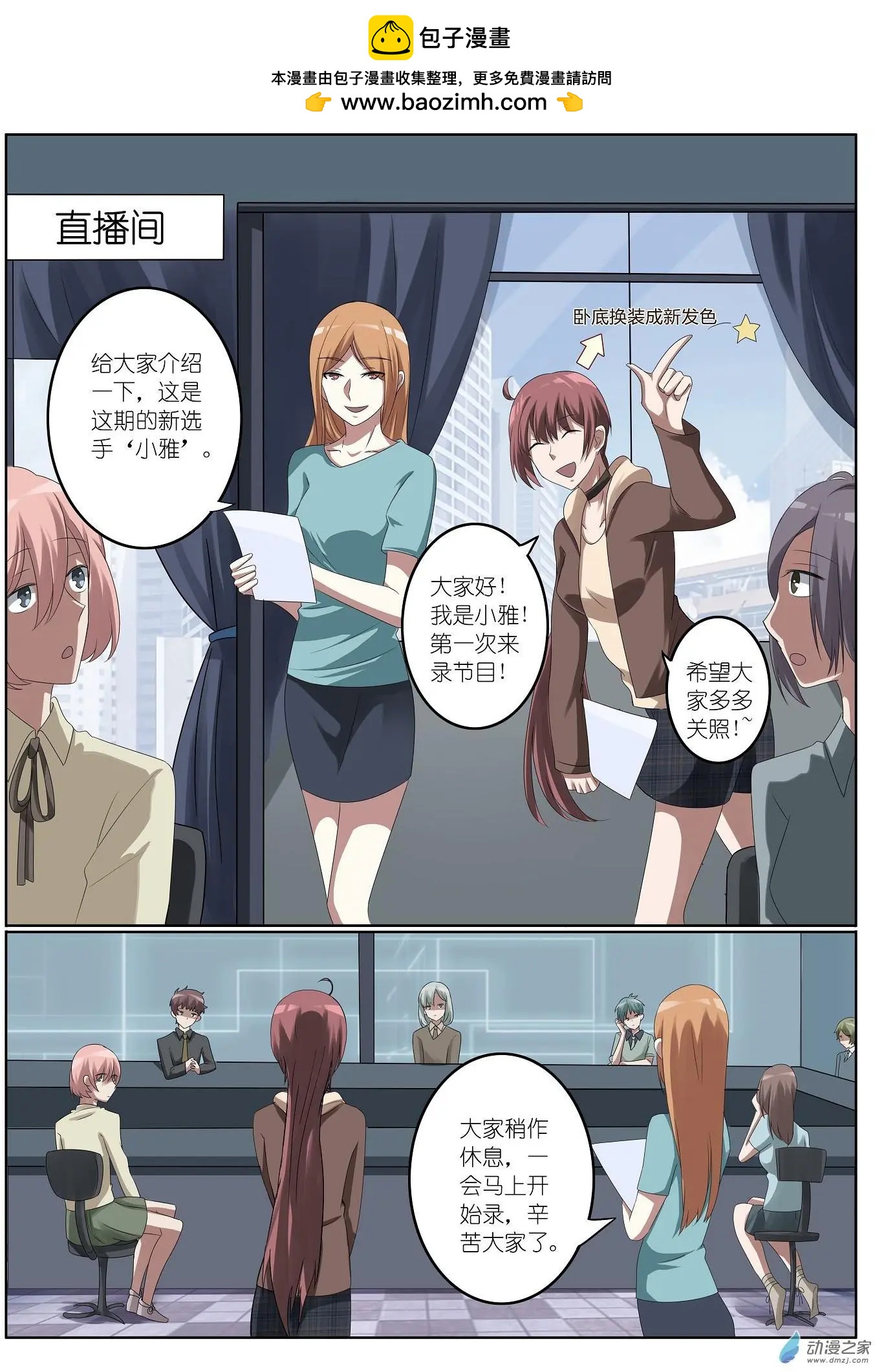 第23回-第23话