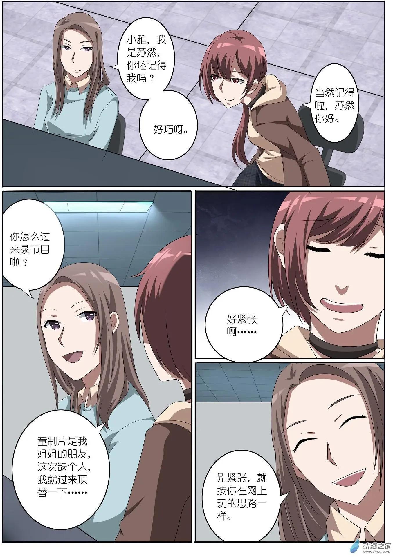 第23回-第23话