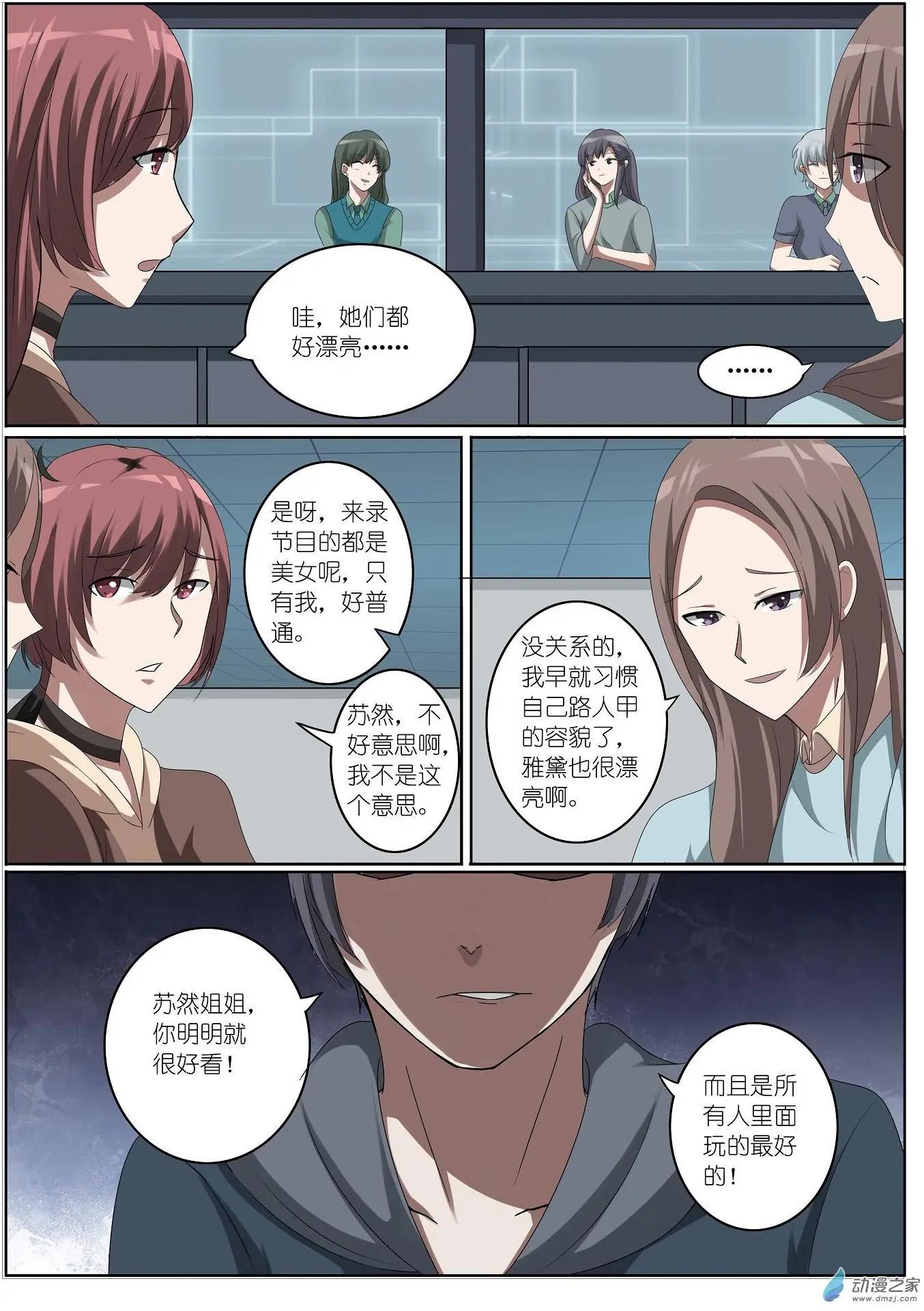 第23回-第23话