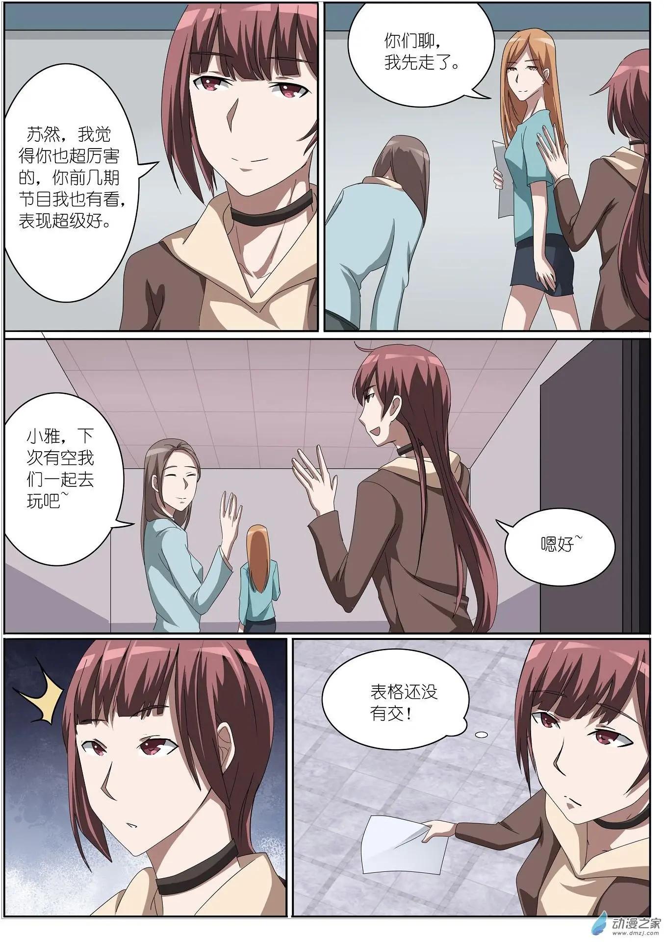 第23回-第23话