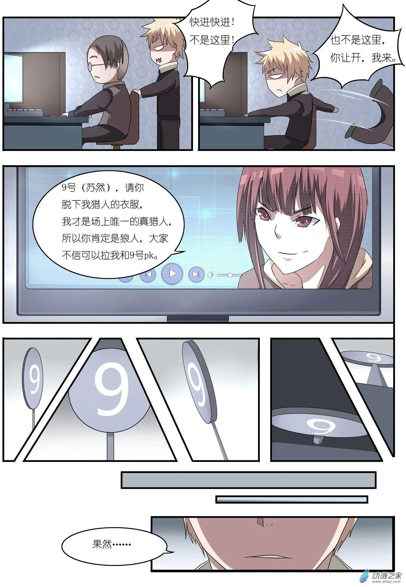 第25回-第25话