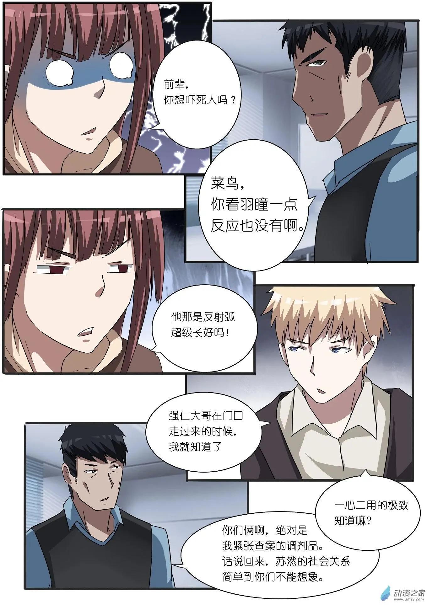 第27回-第27话